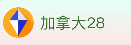 加拿大28 Logo